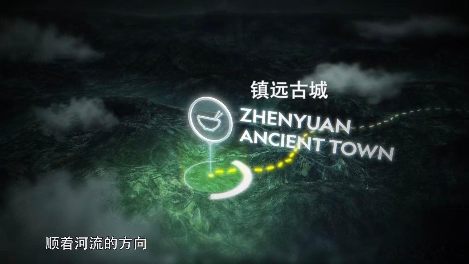 2200年的贵州古镇为何汇聚天下味道寻找最美目的地秘境贵州 用味蕾去阅读这座古城