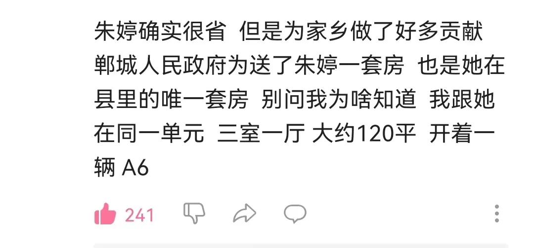 意外！朱婷小区邻居爆料，中国女排一姐为人处世感动球迷，令人肃然起敬！

最近朱婷