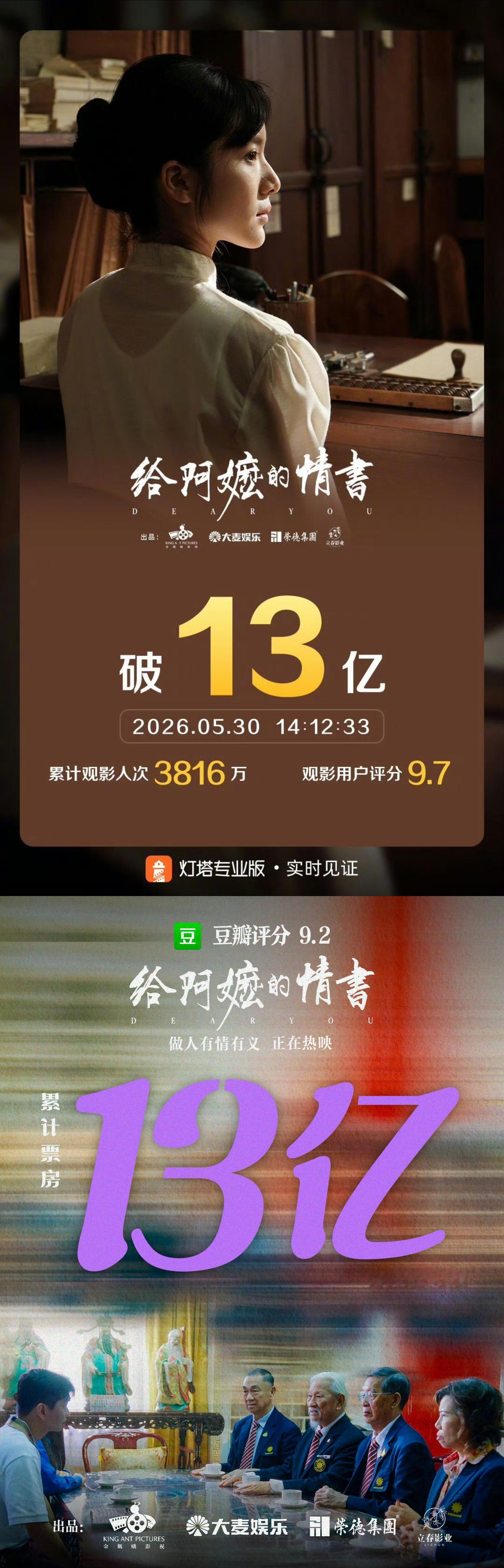 夜空、中最亮的星。 