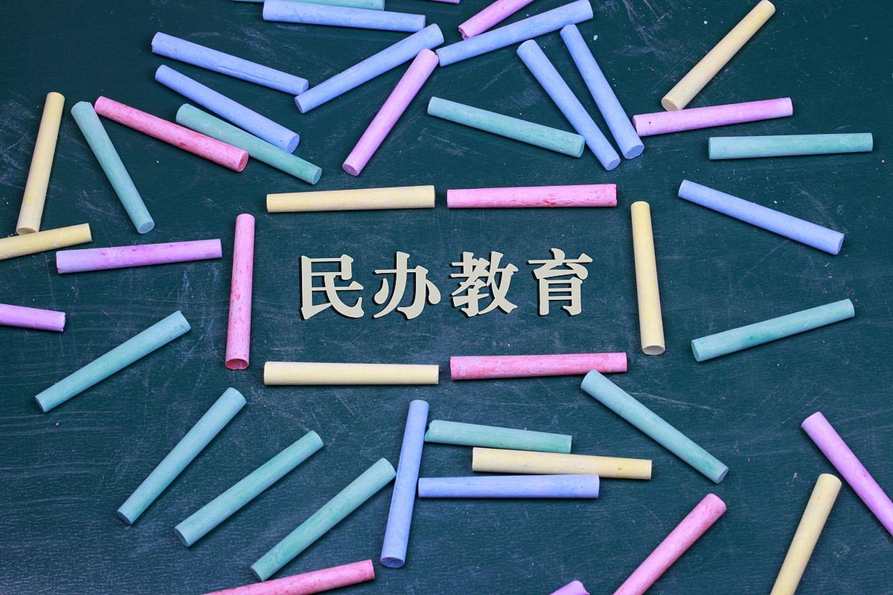 私校真的喜欢成绩好的同学吗？
每年到了中考后，各大私校都要去“挖”成绩好的同学，