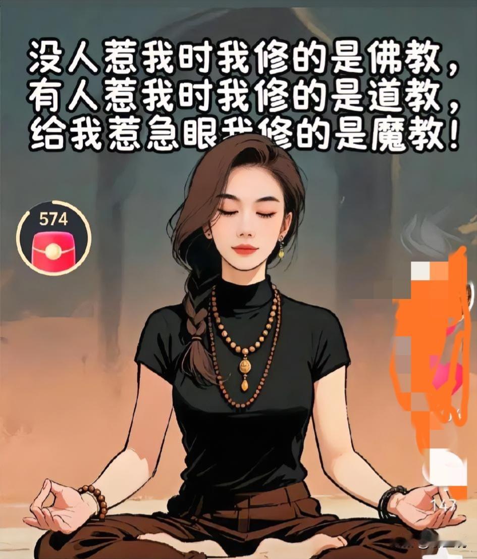 脾气永远不要大于本事，情绪稳定，才是一个人最好的风水。
人这一生，真正的成熟，不