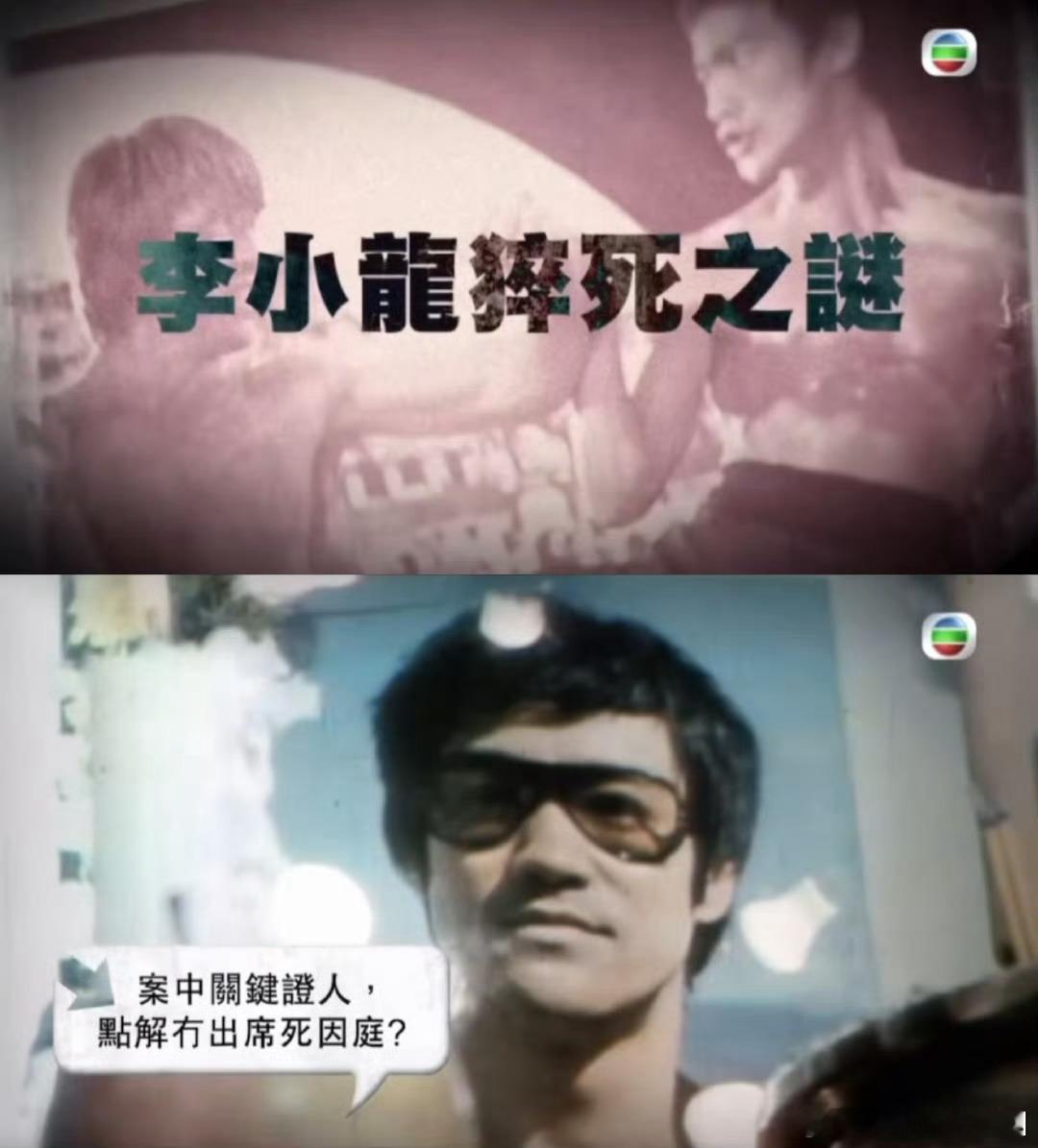TVB方东昇再探香港四大奇案香港四大奇案，感觉每一个拿出来都能拍成一部电影的程度