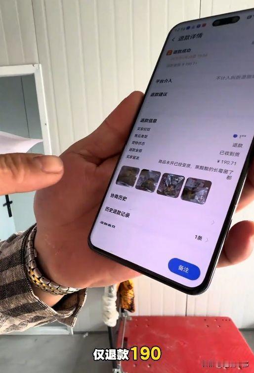 这起事件不是孤立的纠纷，而是电商生态失衡的缩影。190 元的榴莲，照见的是诚信的