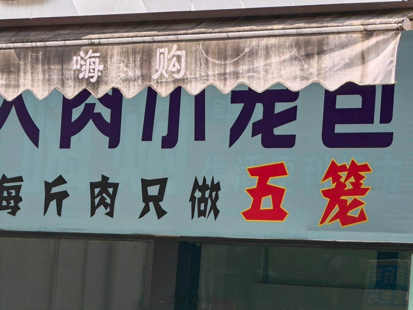 具体细节呢？不管是官方还是其他媒体，总得让关注的公众知道具体真相吧？让子弹飞一会