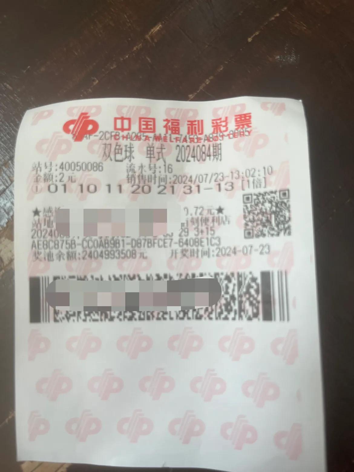 中了！实锤大奖跑不掉了，从来没有这么强烈感。窝草，左眼跳不停！停不下来的节奏，看