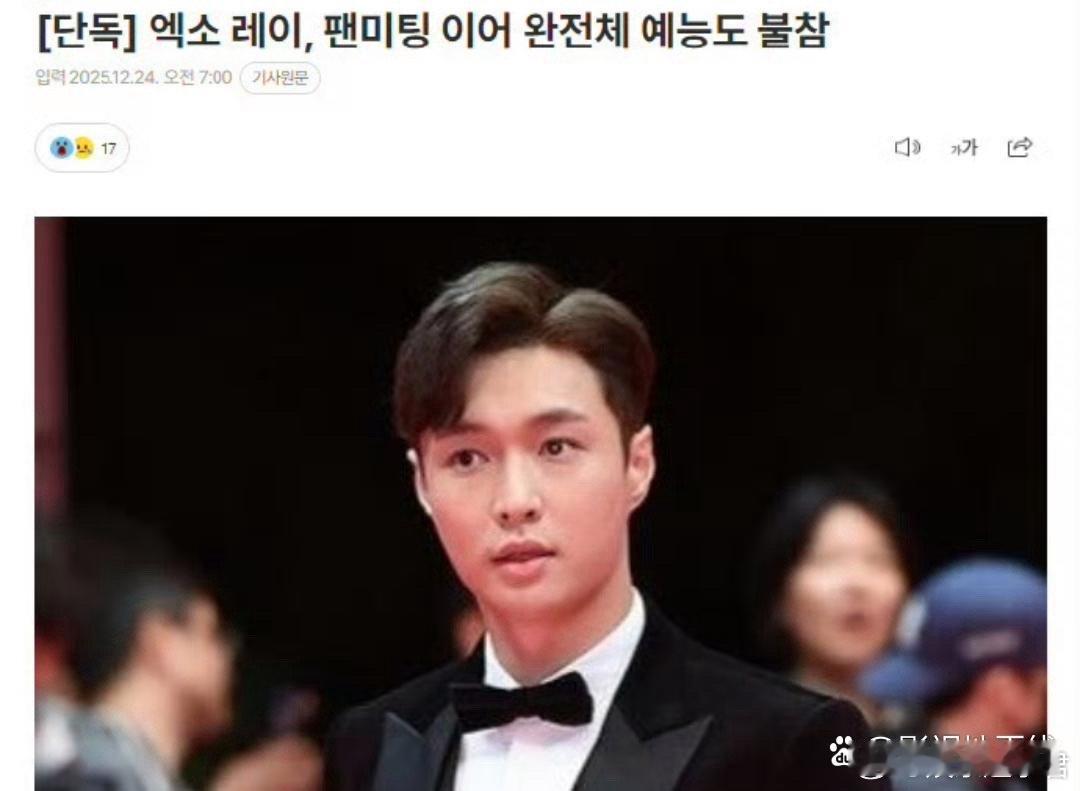 张艺兴不参加EXO新团综录制据韩媒，张艺兴最终不会出演《EXO的爬梯子世界旅行》