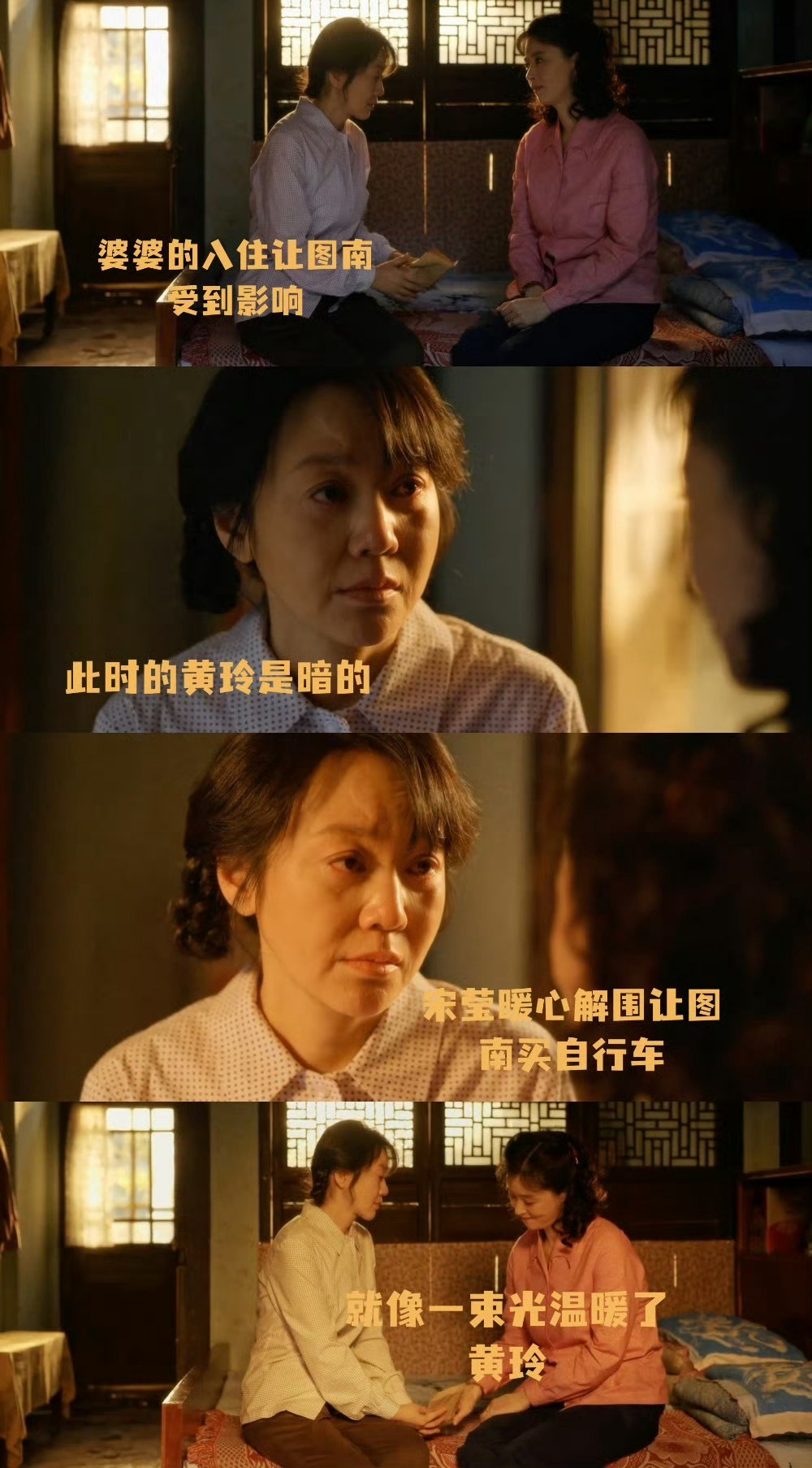 #小巷人家收视率创新高#正午出品必是精品，小巷人家很不错，群像戏超绝[送花花] 