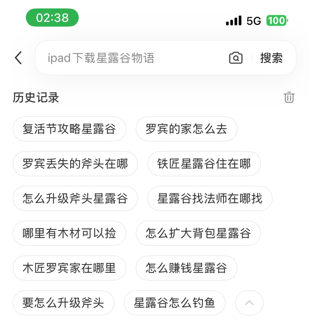 玩星露谷到这个点真的是完蛋了 