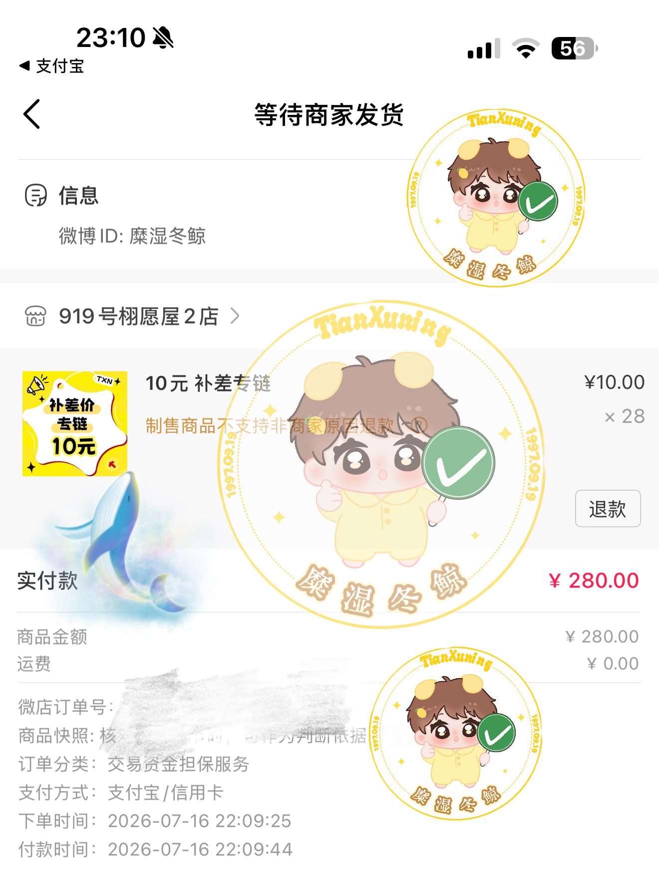 觉得紧张觉得没底的姐妹再来挤一挤！！！现在还可以直接70的倍数‼️‼️‼️‼️田