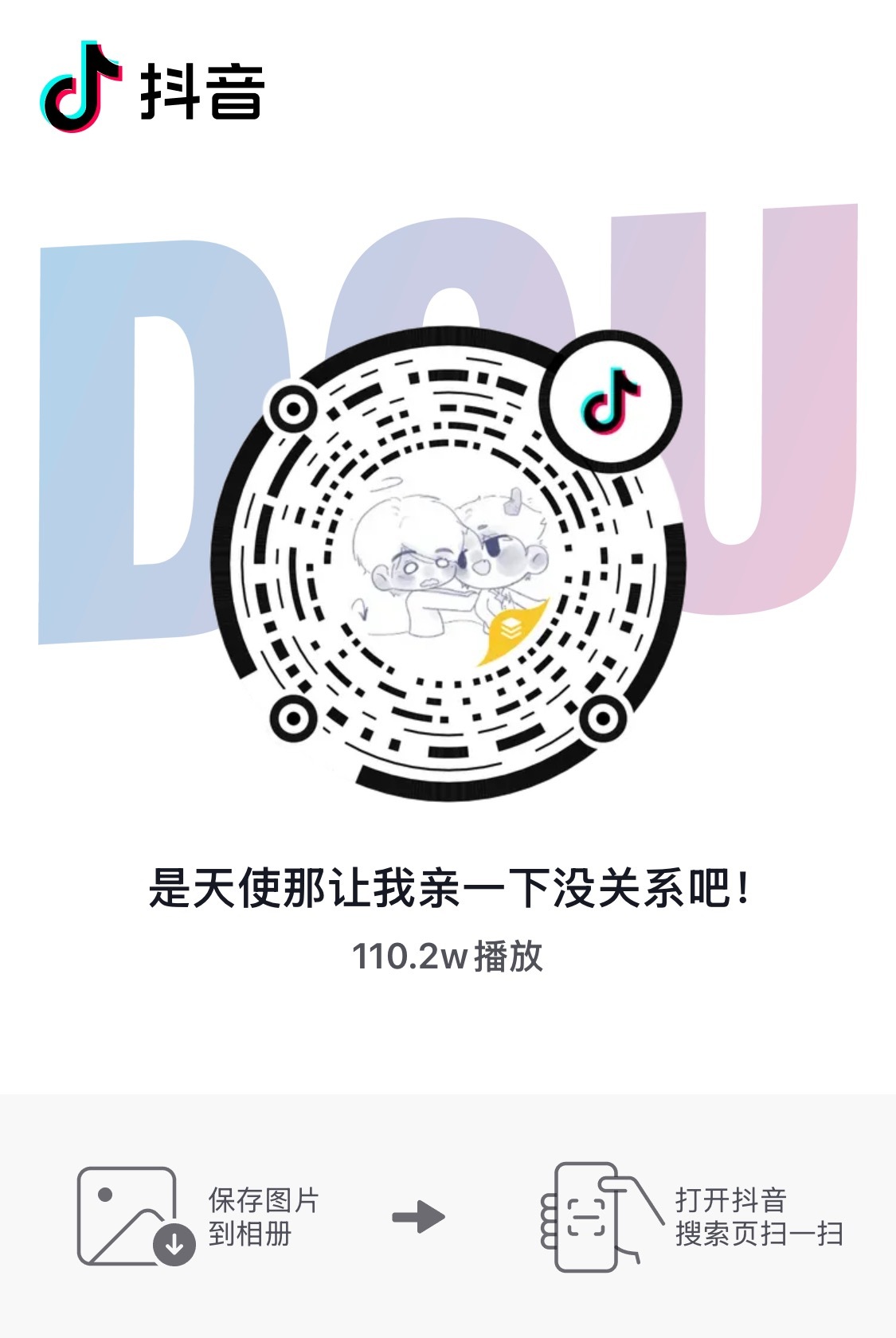 这个特么好好看 