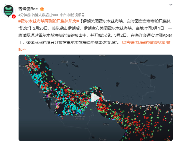 霍尔木兹海峡两侧船只集体趴窝战祸殃及全球，和平才是归途