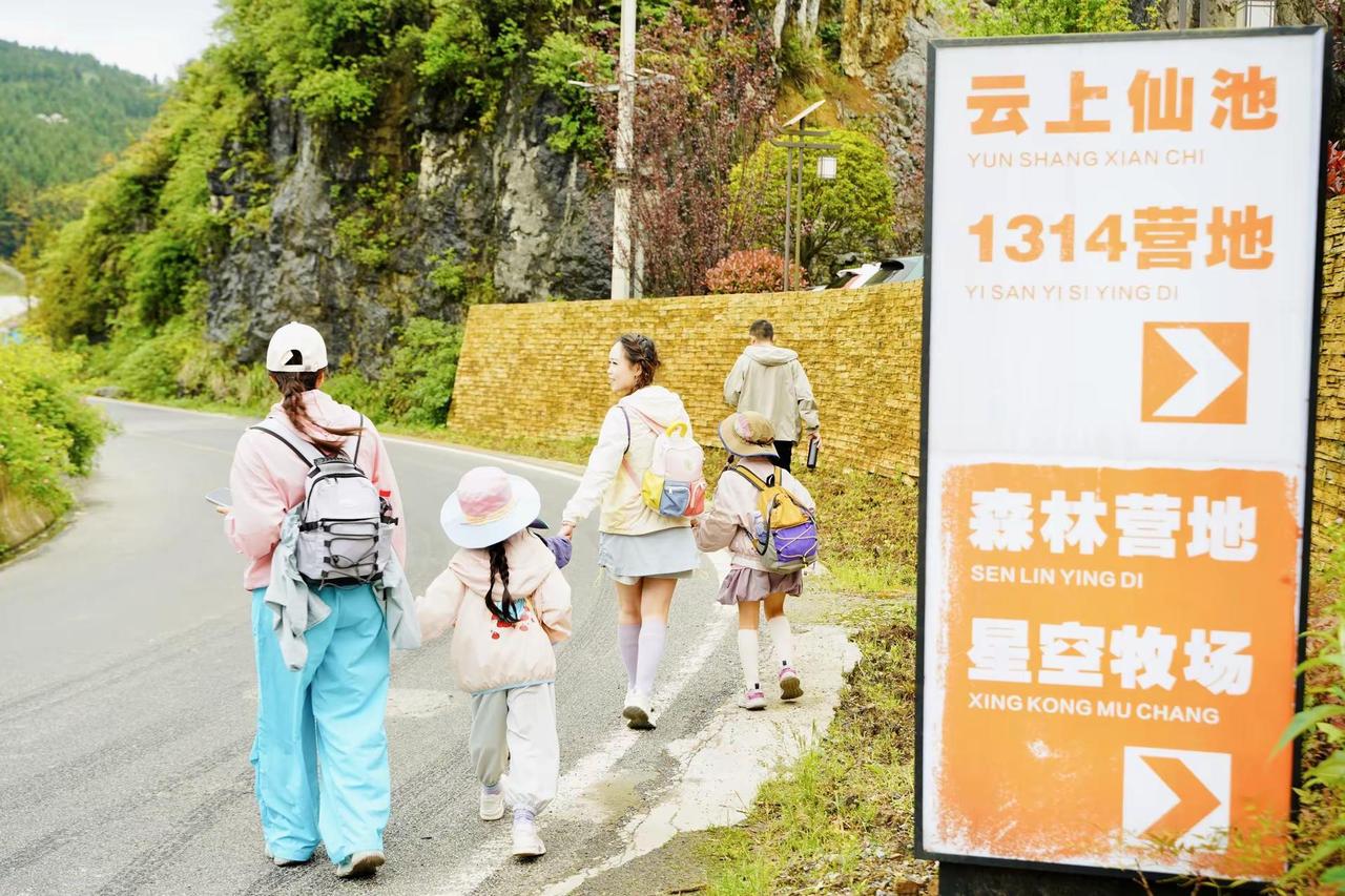 五一跑遍很多地方，唯独兴文让我想留下来！兴文文旅打造得太到位了👍五一出行 兴文