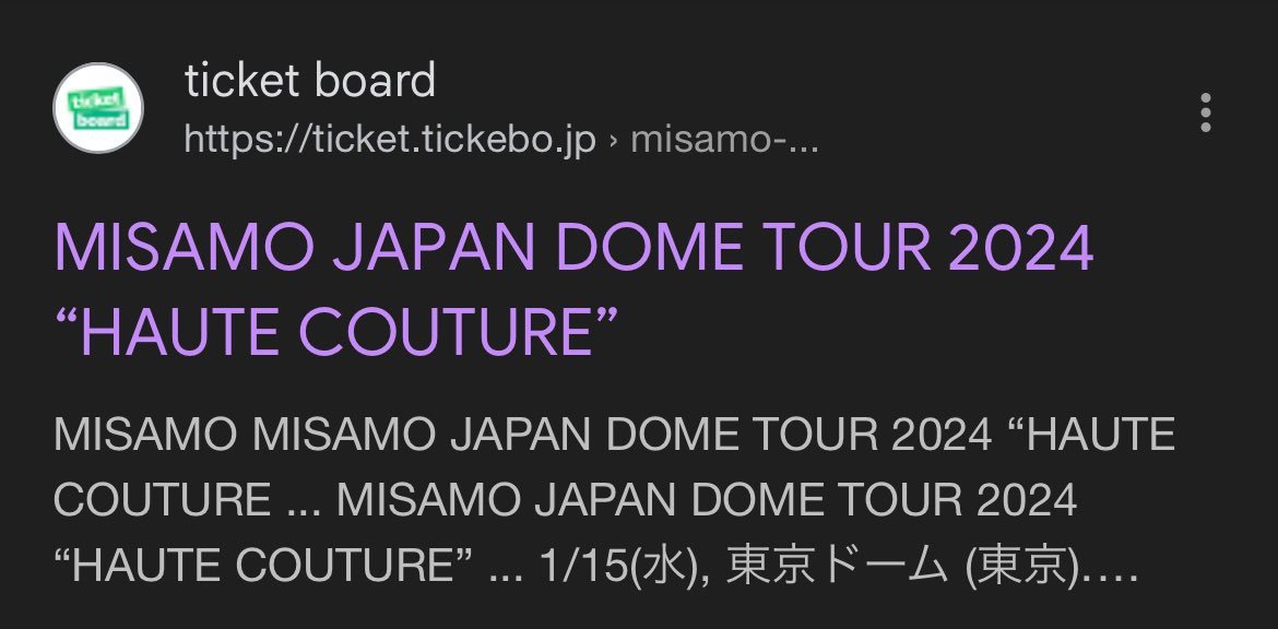根据ticket_board，MISAMO将于2025年1月15-16日（周三周