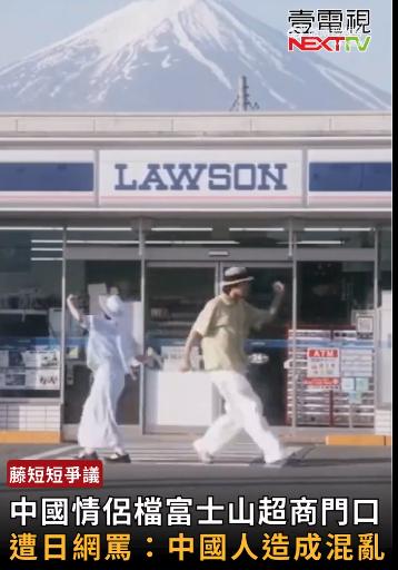 这两个中国人去日本旅游，结果被日本人网暴。
好嘛，这就是不做旅游攻略不了解别国风