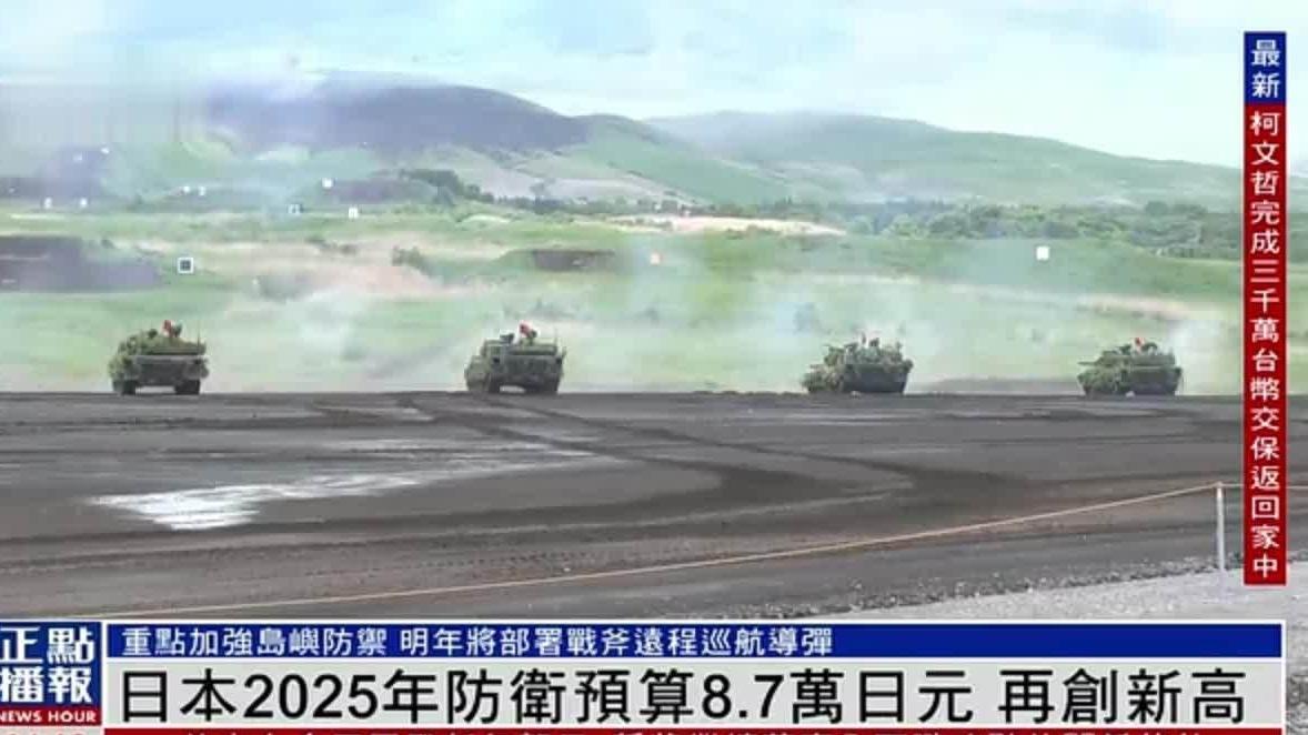 街头碰瓷见过，国家级“碰瓷式扩军”你见过吗？最近日本这波军事狂奔，堪称一出教科书