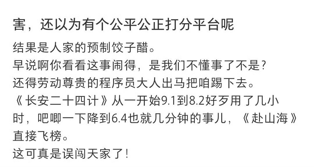 “一样的厕所为什么要建两个” 