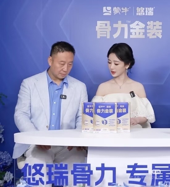 杨紫 把腿合上哈哈哈哈紫爸第一次直播有些紧张😓可以理解理解反正可以看出来杨紫在