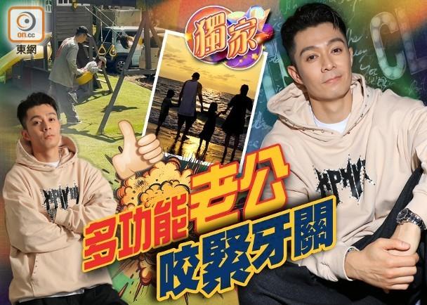 家庭月支出六位数压力巨大，周柏豪熬到健康亮红灯
想不到他的家庭支出那么大啊
话说