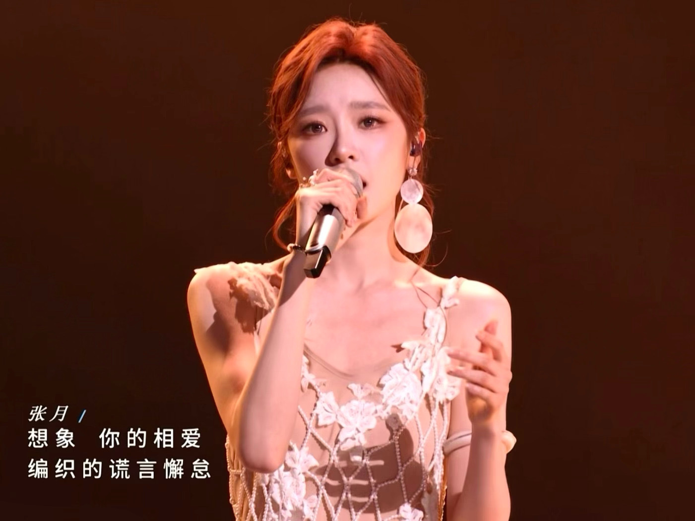 泪桥 最佳舞台张月音色声压情感表达都可以给到一个夯‼️张月大胆继续唱🩵🩵🩵