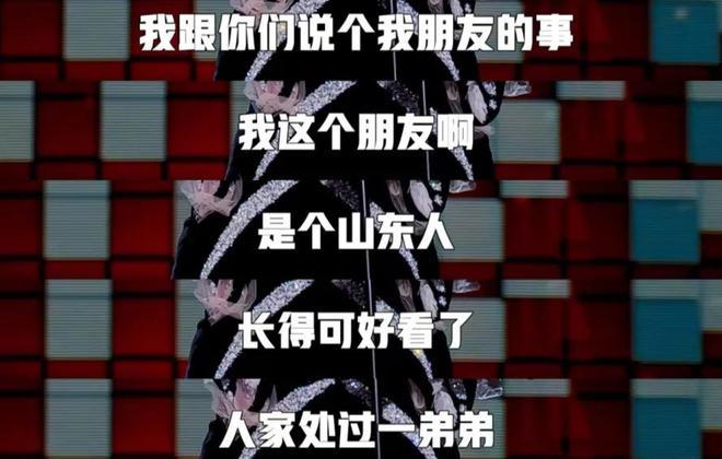 各位网友，你们吃到今年娱乐圈9月的大瓜了吗？张雨绮在脱口秀节目上爆料，牵扯超过五