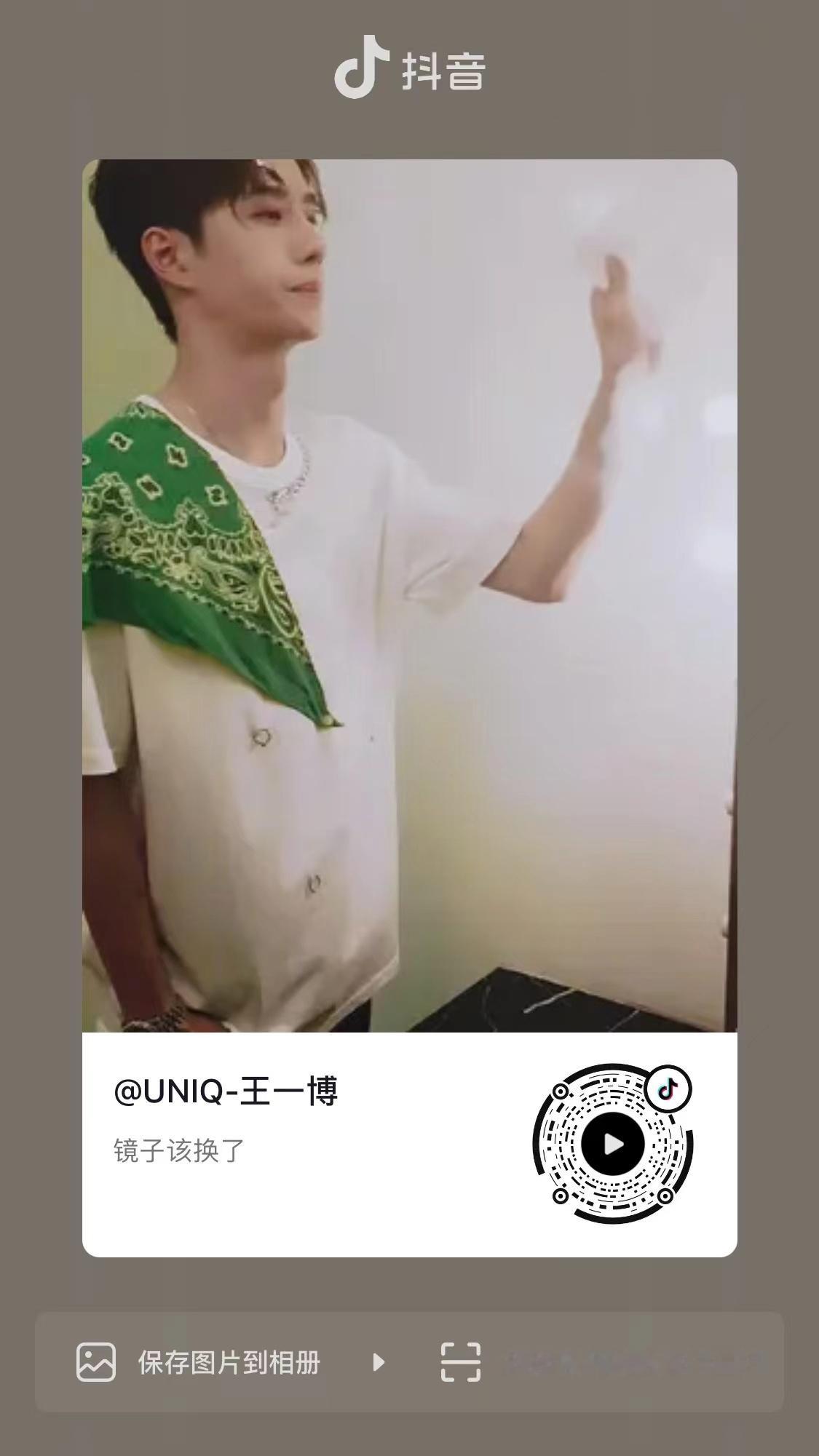 这条抖速速来人对冲！被推流了！多了很多新评论！！！ ​​​