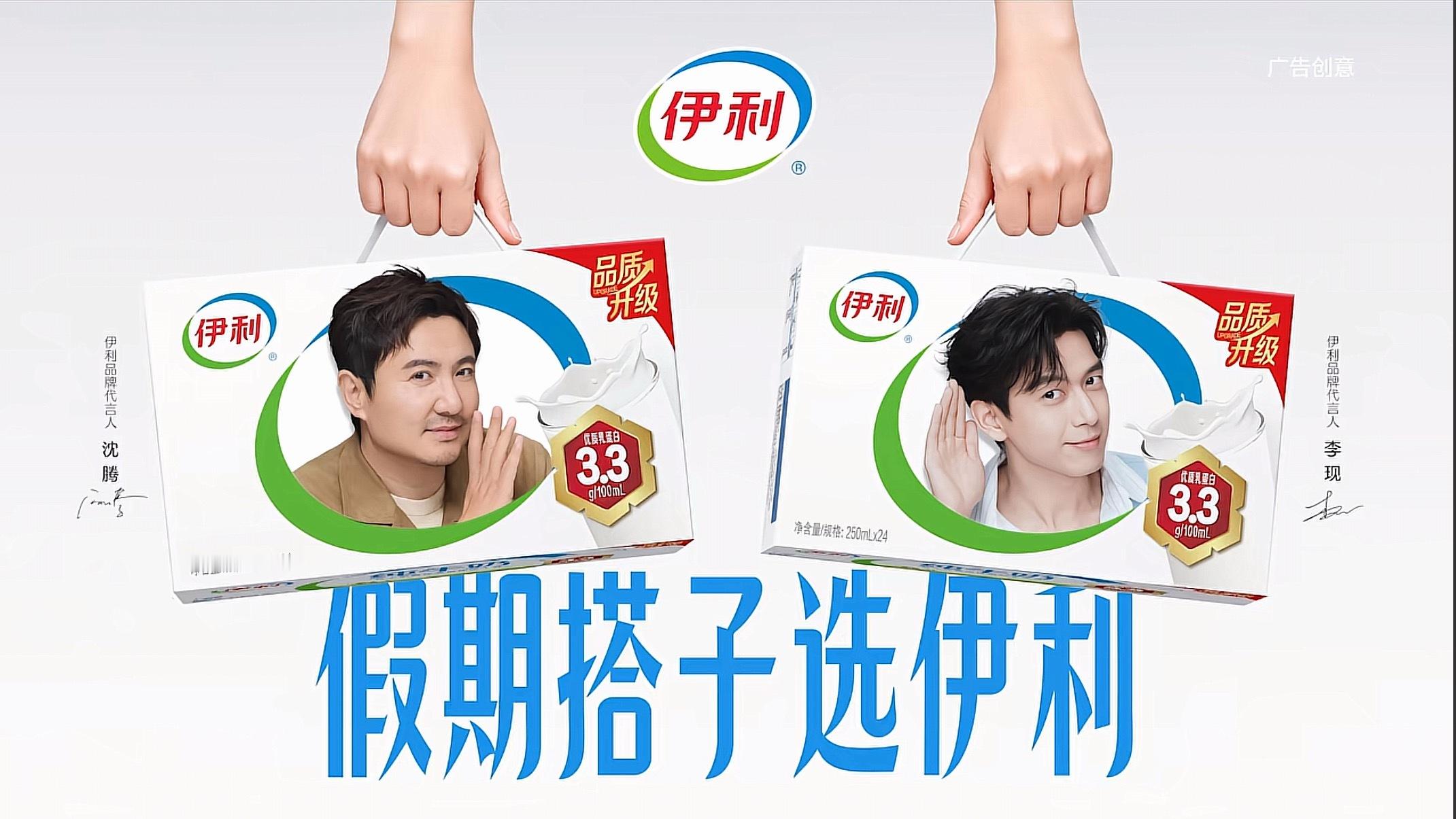 伊利敢不敢出一个这种包装的[收到] ​​​