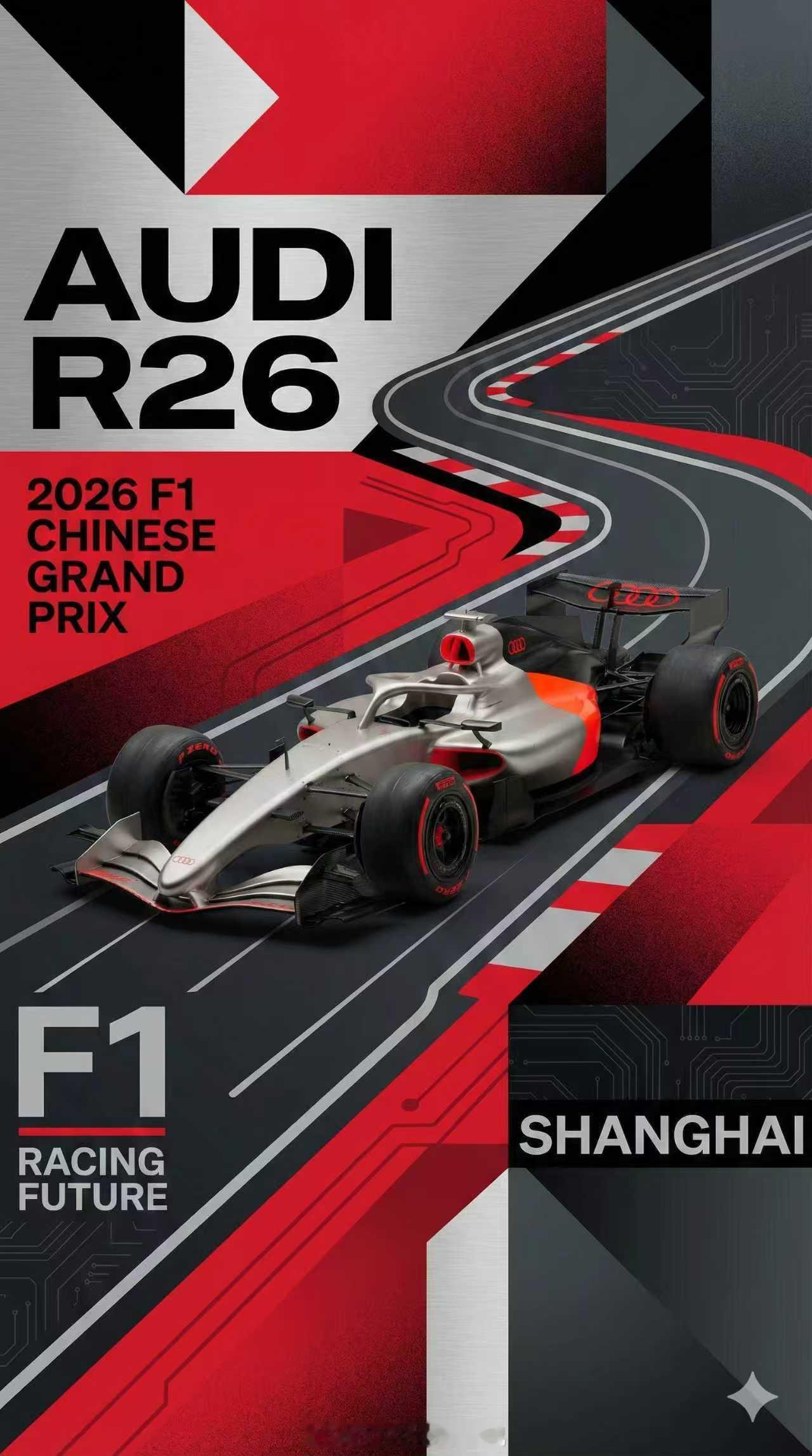 用 AI 设计了一下奥迪明年的海报，灵感来自 F1 赛道上的每一次极限冲刺。速度