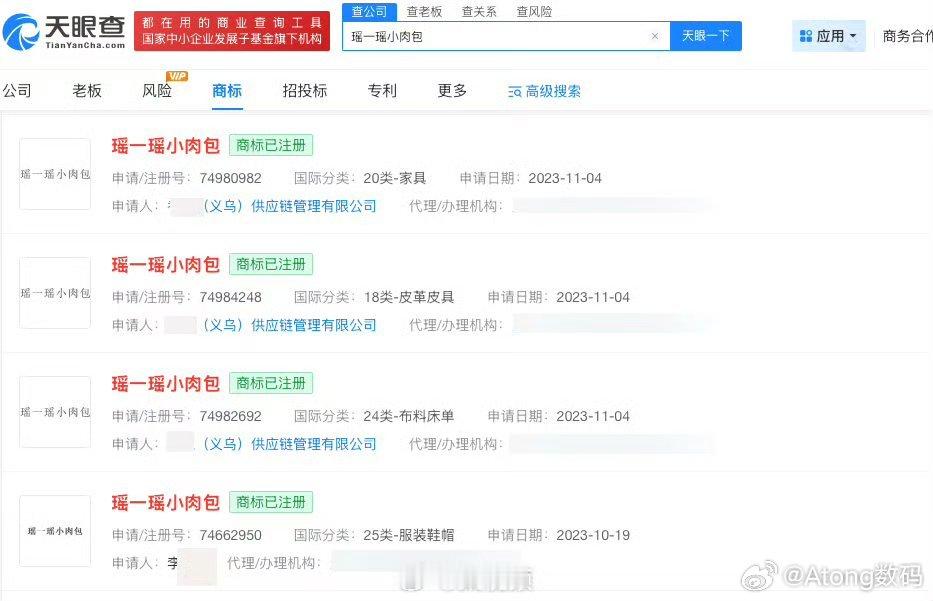 瑶一瑶持续掉粉说是持续掉粉，其实也正常大家看多了这种可爱的小孩难免会审美疲劳就像