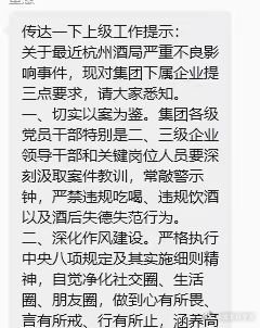 八项规定已经执行很久了，但仍然屡禁不止。最近一段时间又要紧一阵子了
