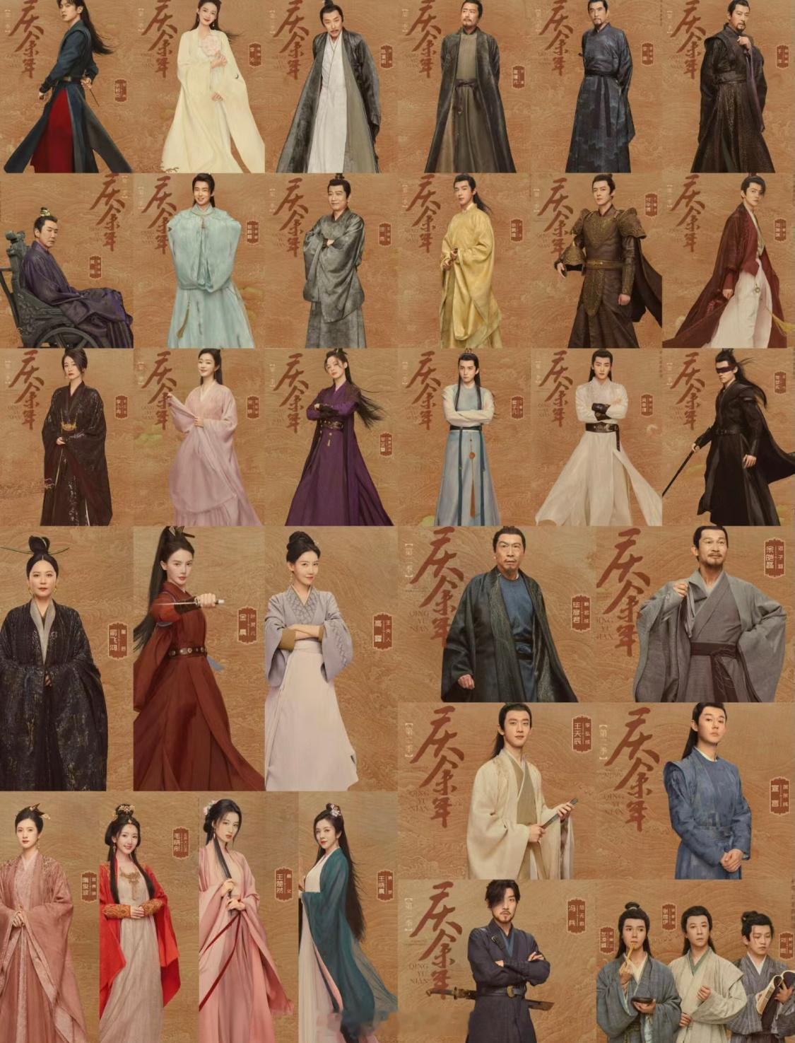 #庆余年 剧王# 《庆余年》究竟讲了个什么故事（三）[并不简单] 一口气看完庆余