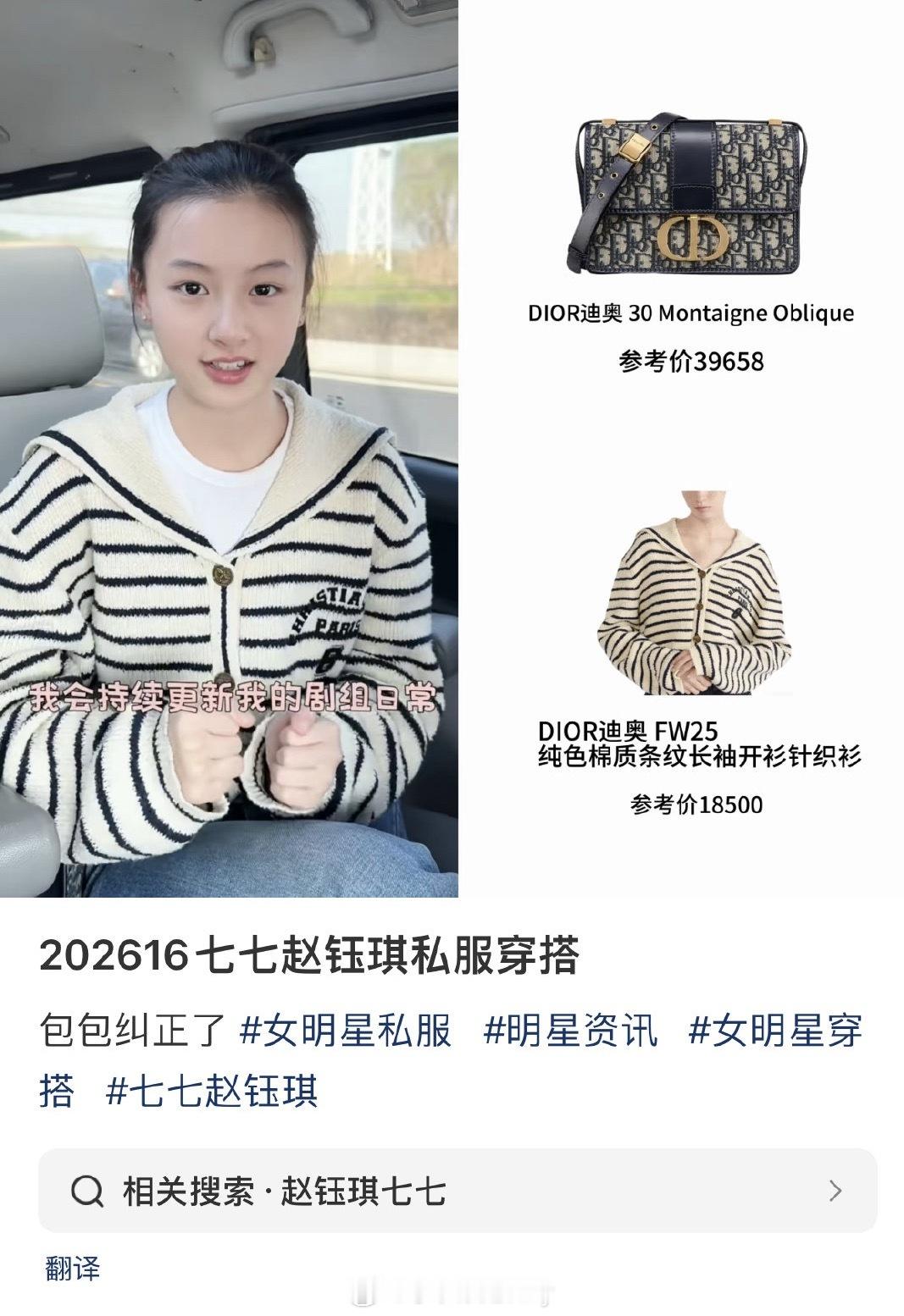 七七饭撒这已经开始有奢了我趣 