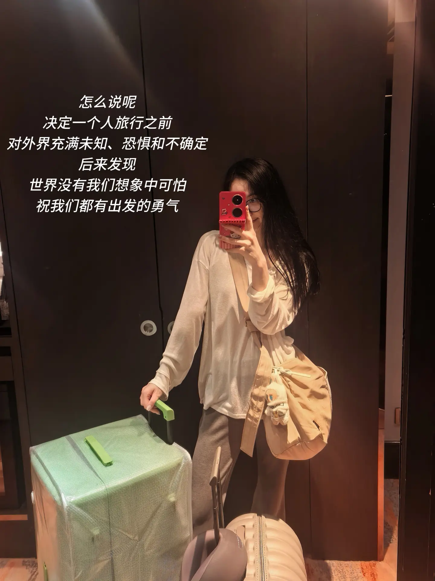 我又一个人出发了🇲🇾🇲🇺