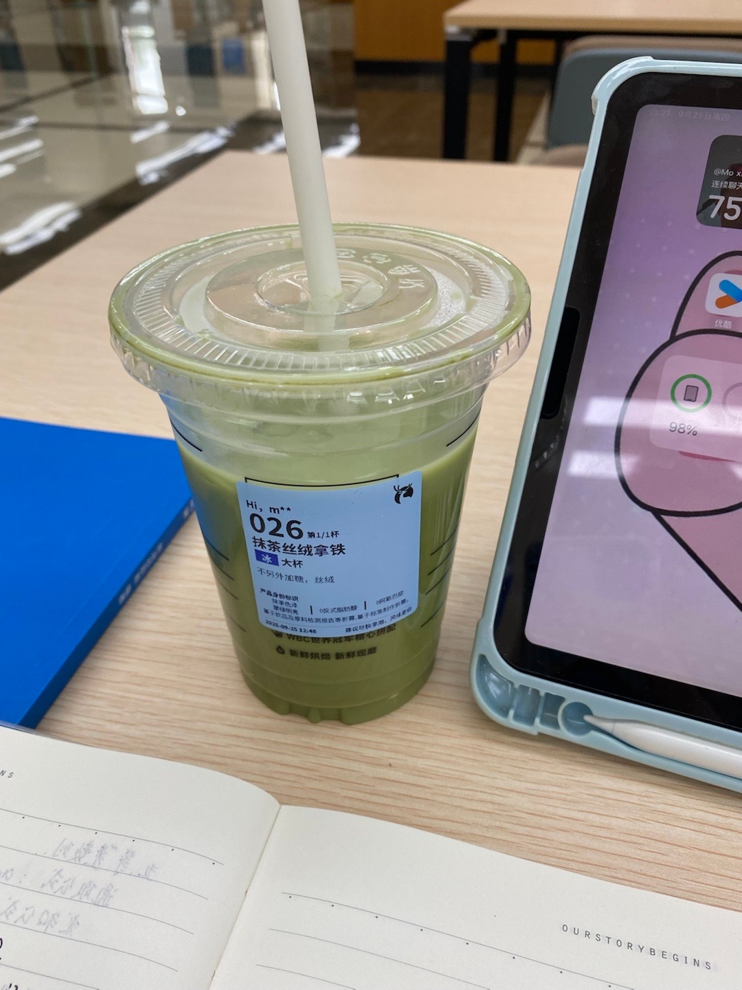 抹茶你崛起吧 ​​​