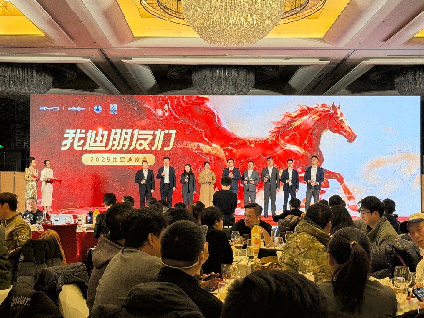 来参加比亚迪家宴，智驾数据量可以新能源汽车比亚迪