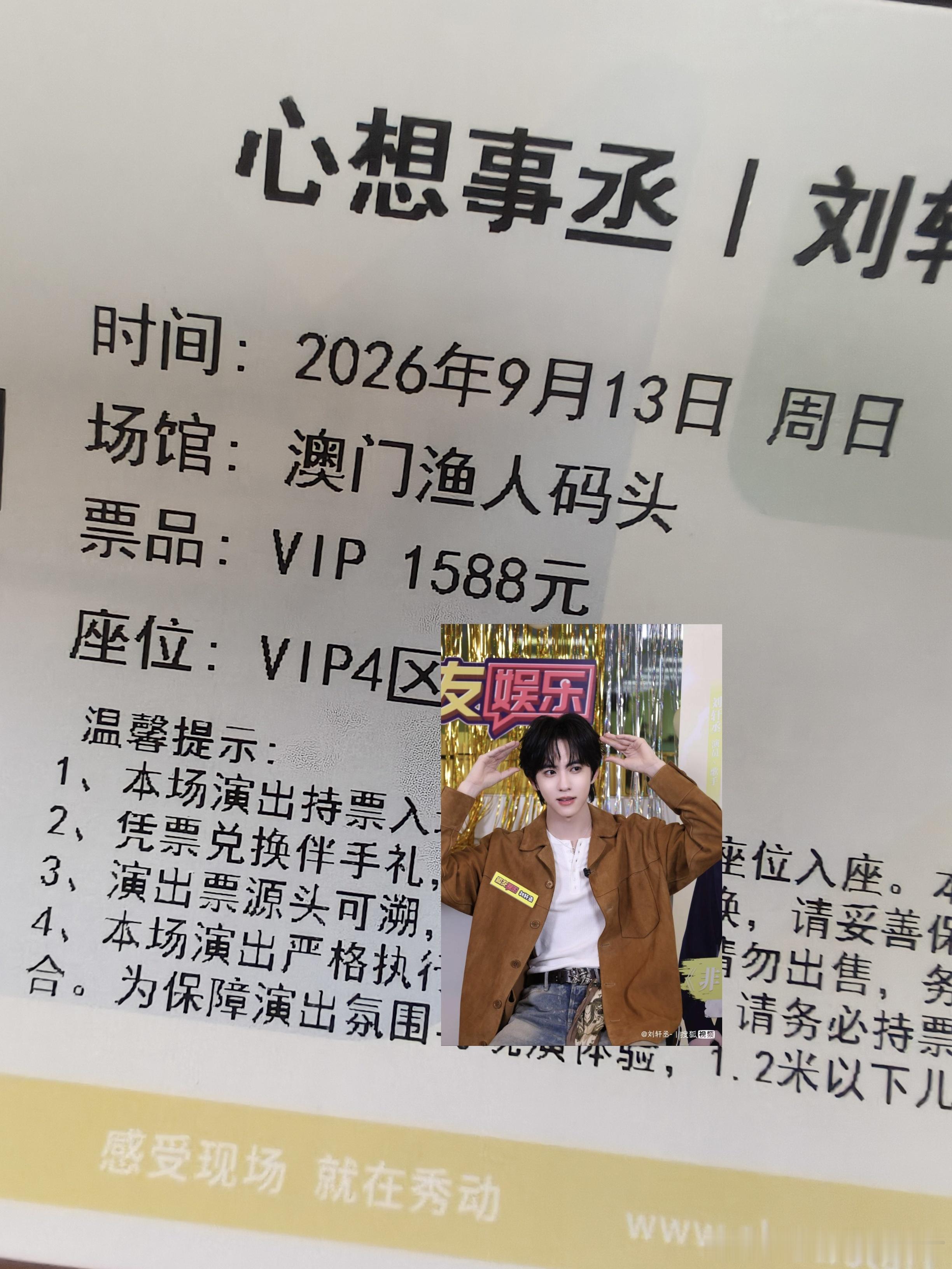 哦哦哦 VIP4你很牛逼吗[白眼][白眼][白眼]悬着的心死了又死 死了又死 死