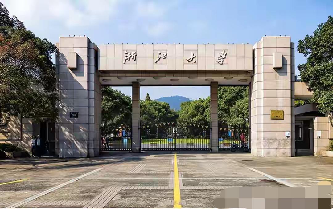 朋友们，如果把浙江大学改一个字，让它更上一个档次，大家觉得应该怎么改呢？