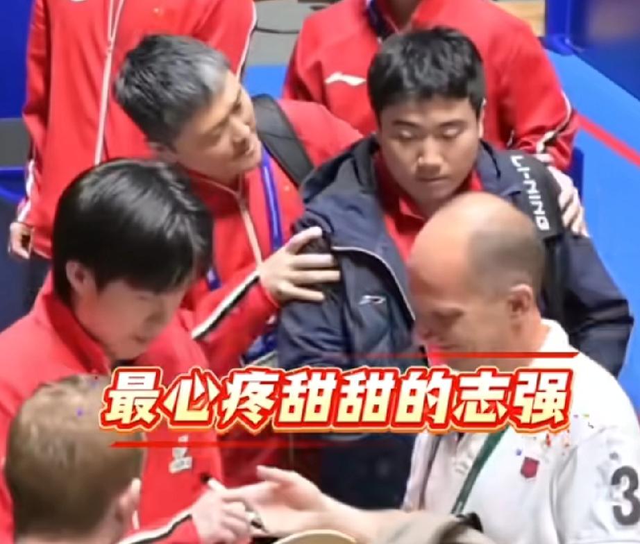 梁靖昆输球后看着状态不太好！

这时志强教练第一时间过来安慰，只看头发已经发白的