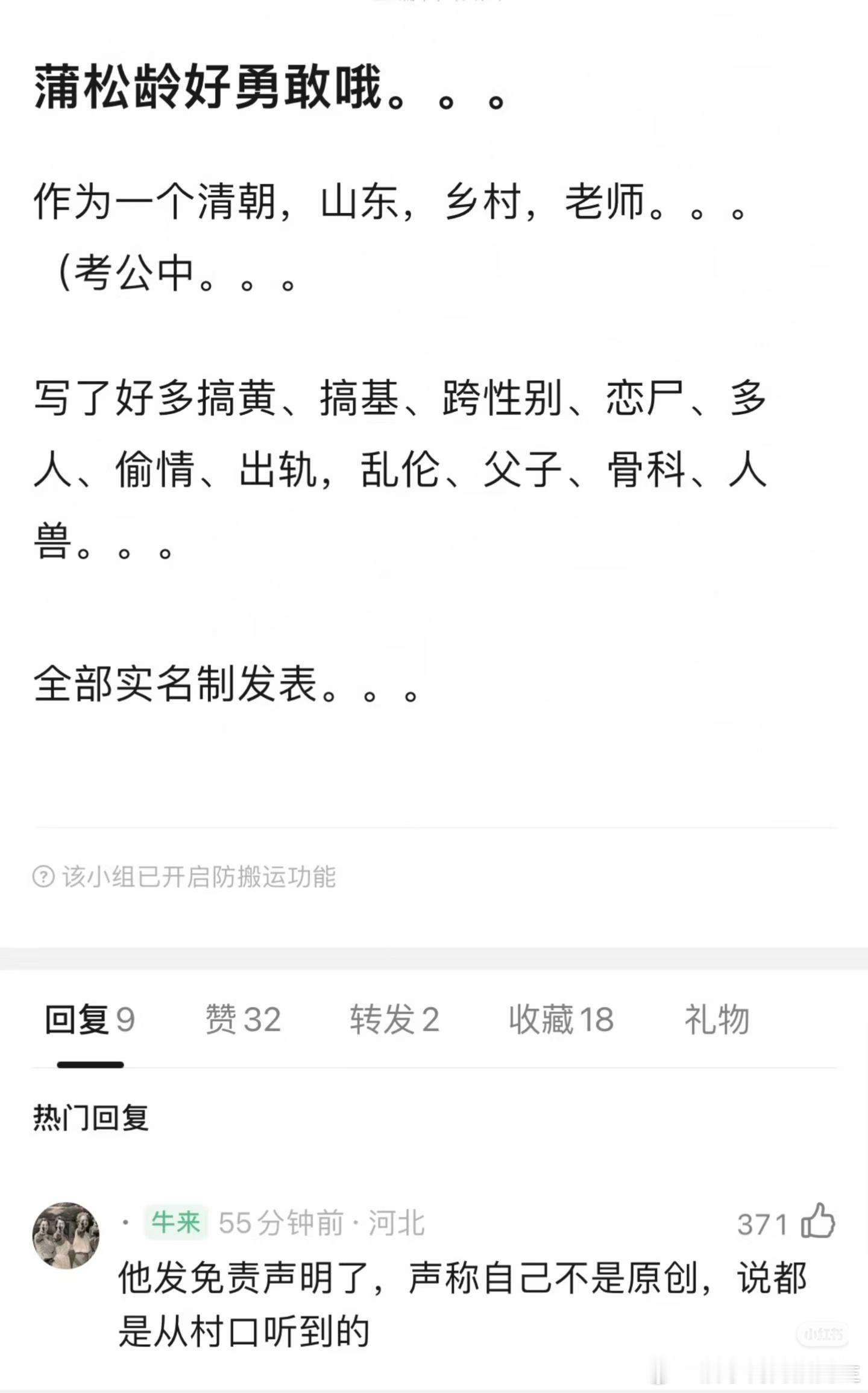 看的时候没觉得有什么...但给你这么一总结 ​​​