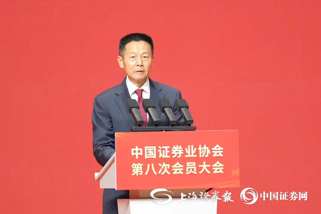 吴清最新发声，完整版来了