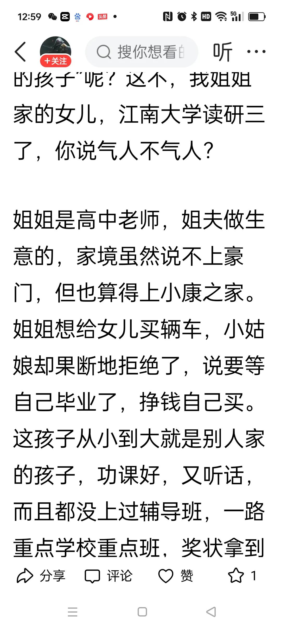 有个学习好，爱做家务的孩子真是令人羡慕。