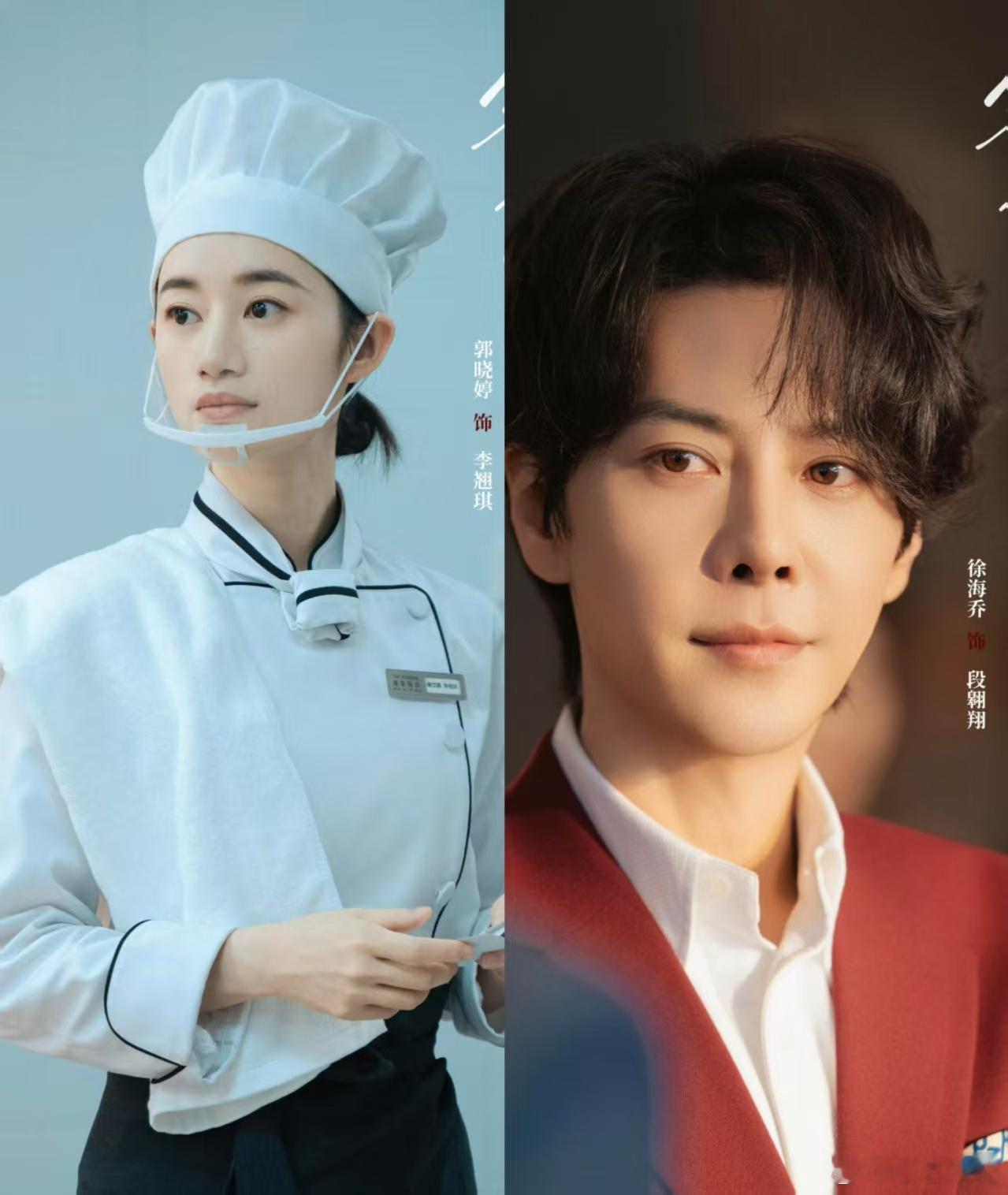 今夕是何年容昊仙君和师傅二搭了情怀暴击！容昊仙君与师傅再度同框二搭，《蜜语纪》氛