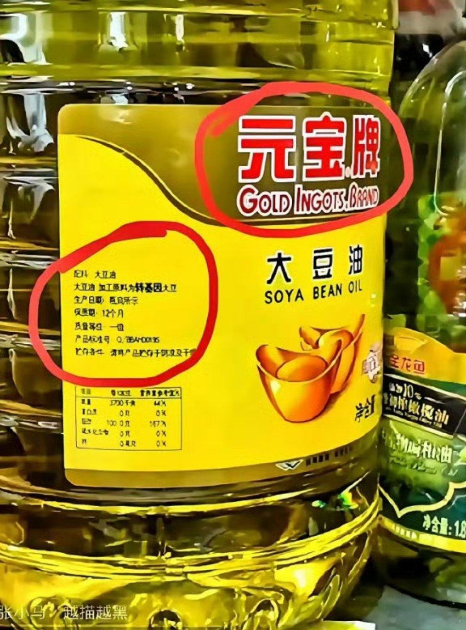 西贝将统一采用非转基因大豆油西贝还有一个雷点“转基因油”，转基因油目前存在争议，