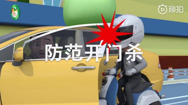 #天津机场航站楼车祸# 6月17日，天津滨海国际机场航站楼，车主机场送客下车遭遇“开门杀”，被后方来