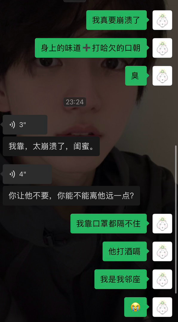 我要上吊 