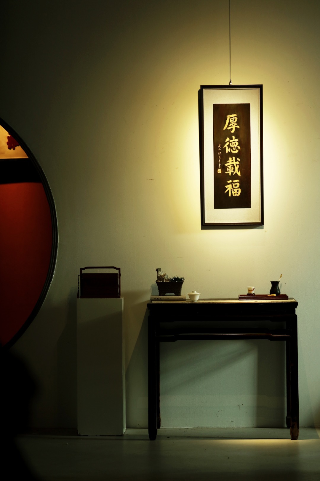 老楠木【厚德载福】挂屏老物新作，原皮壳料，手工刻画，题识：“厚德载福”，字体酣畅