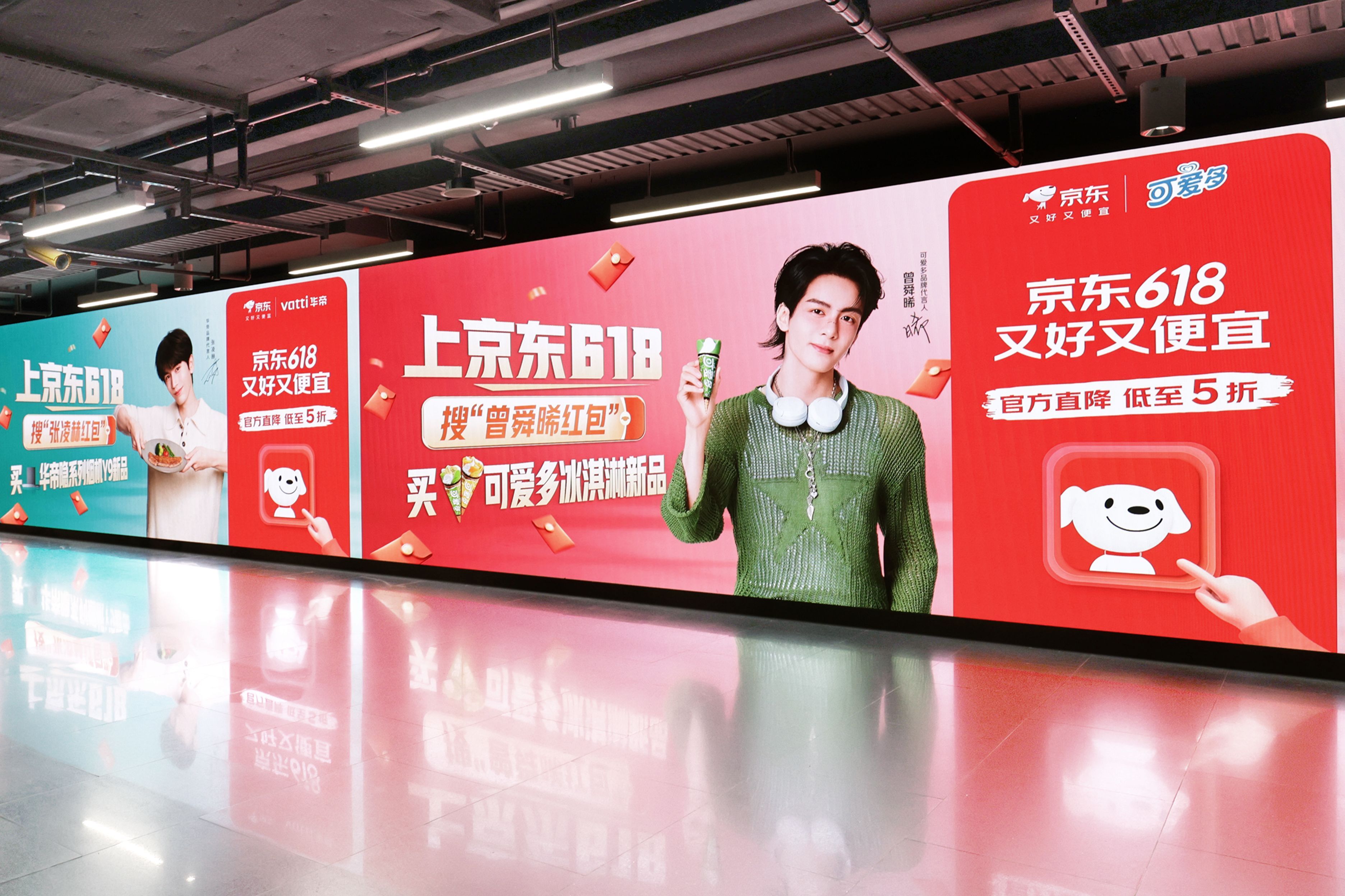 远远就看到大眼仔曾舜晞的霸屏！这排面真的太给力了，忍不住拍拍拍！一天的疲惫都被治