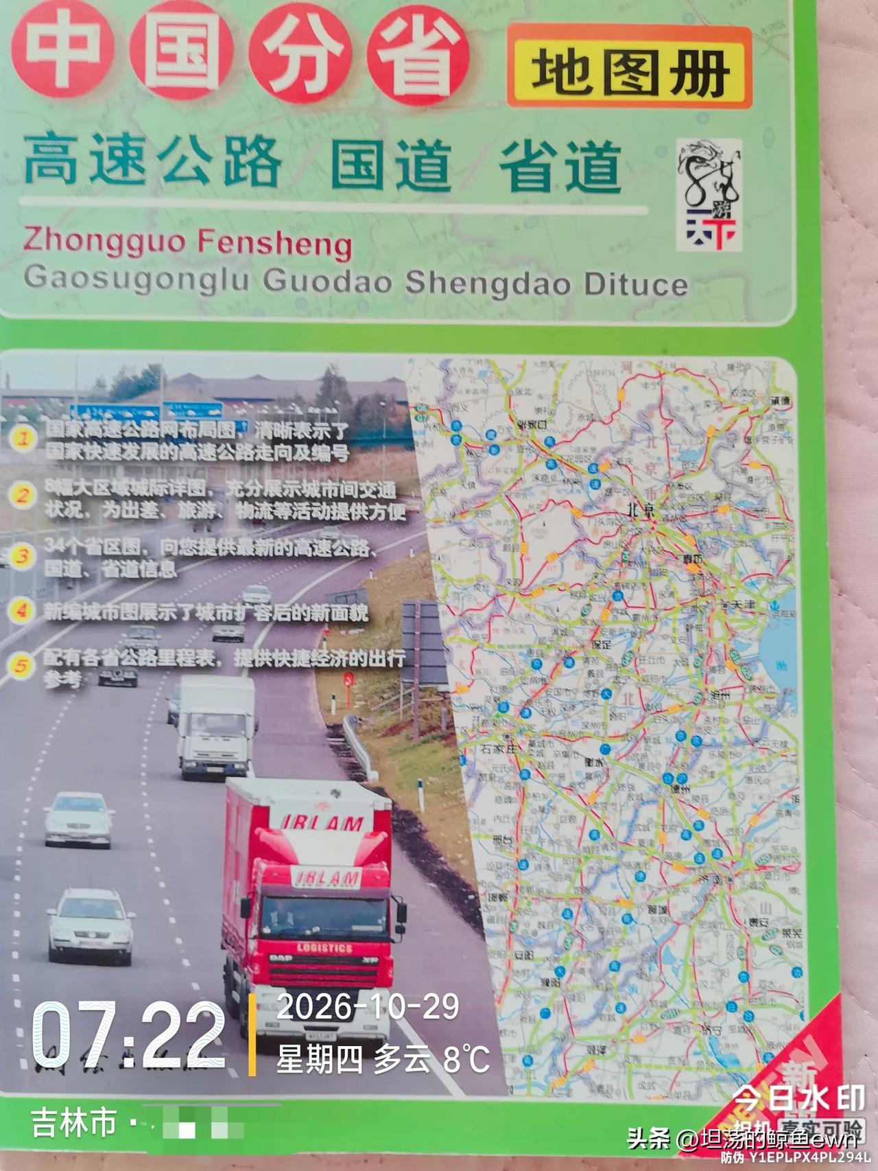 很多人每一次出去旅游都是标准的旅游三板斧
       每一年的某一个月，与闺蜜