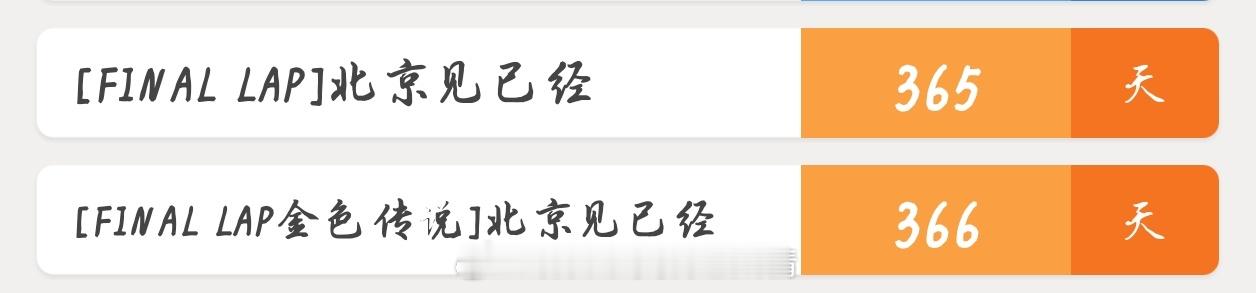 一年前我真的很幸福啊 