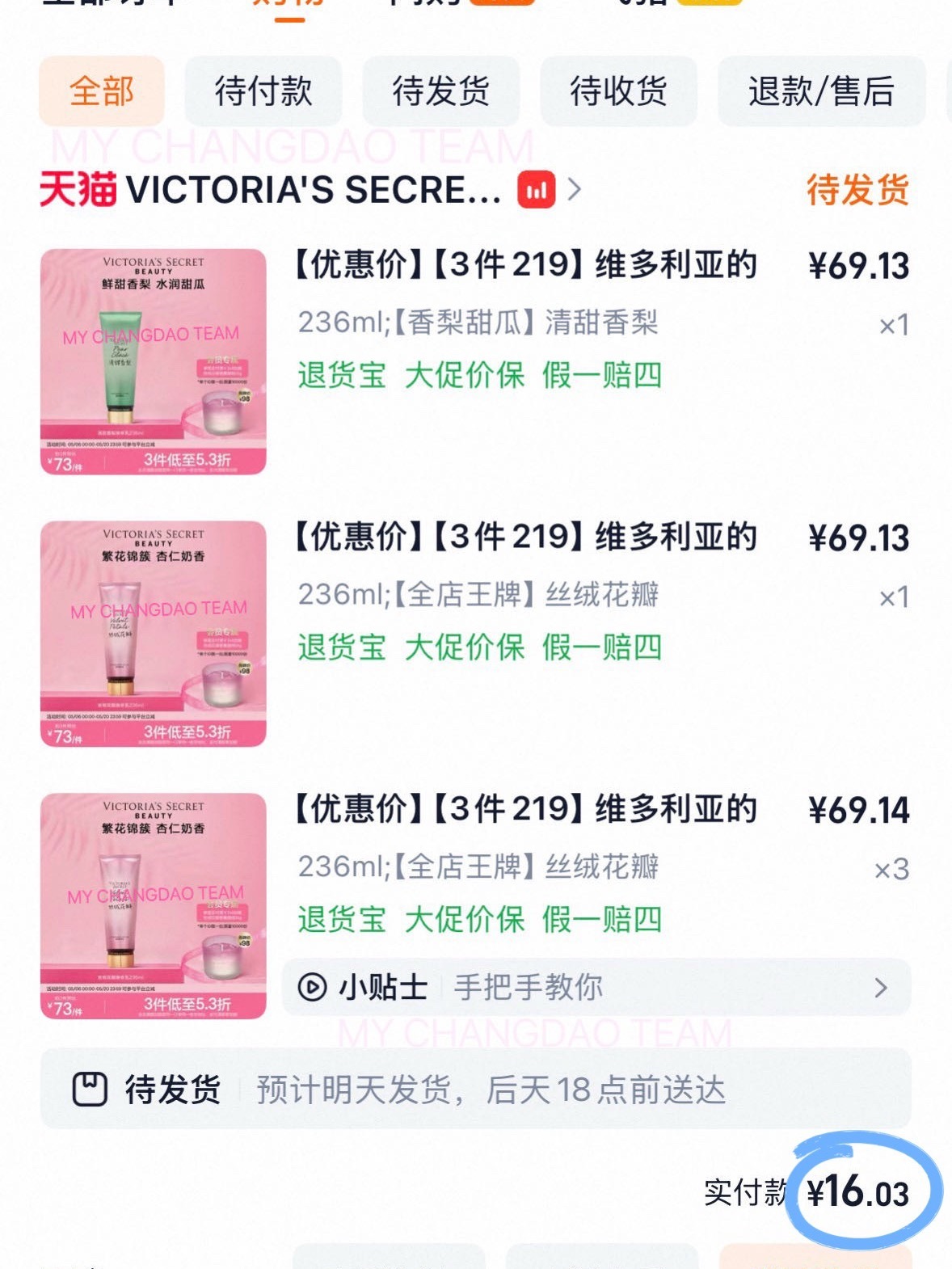 所有人！感受𝟲𝟭𝟴 的魅力 