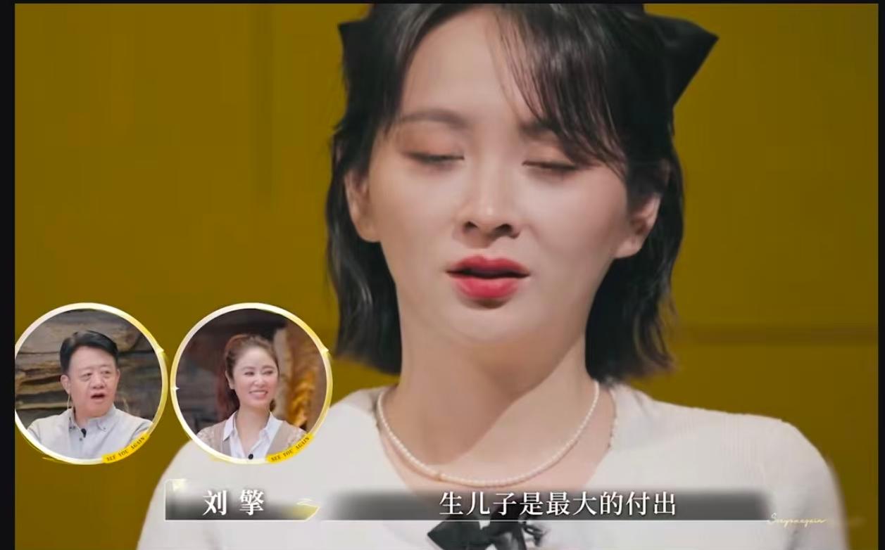 搞不懂，邓莎老公是上市公司老总为什么要来参加再见爱人!好好一个大老板要被观众评头